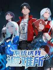 声浪计划音乐竞演综艺在线观看